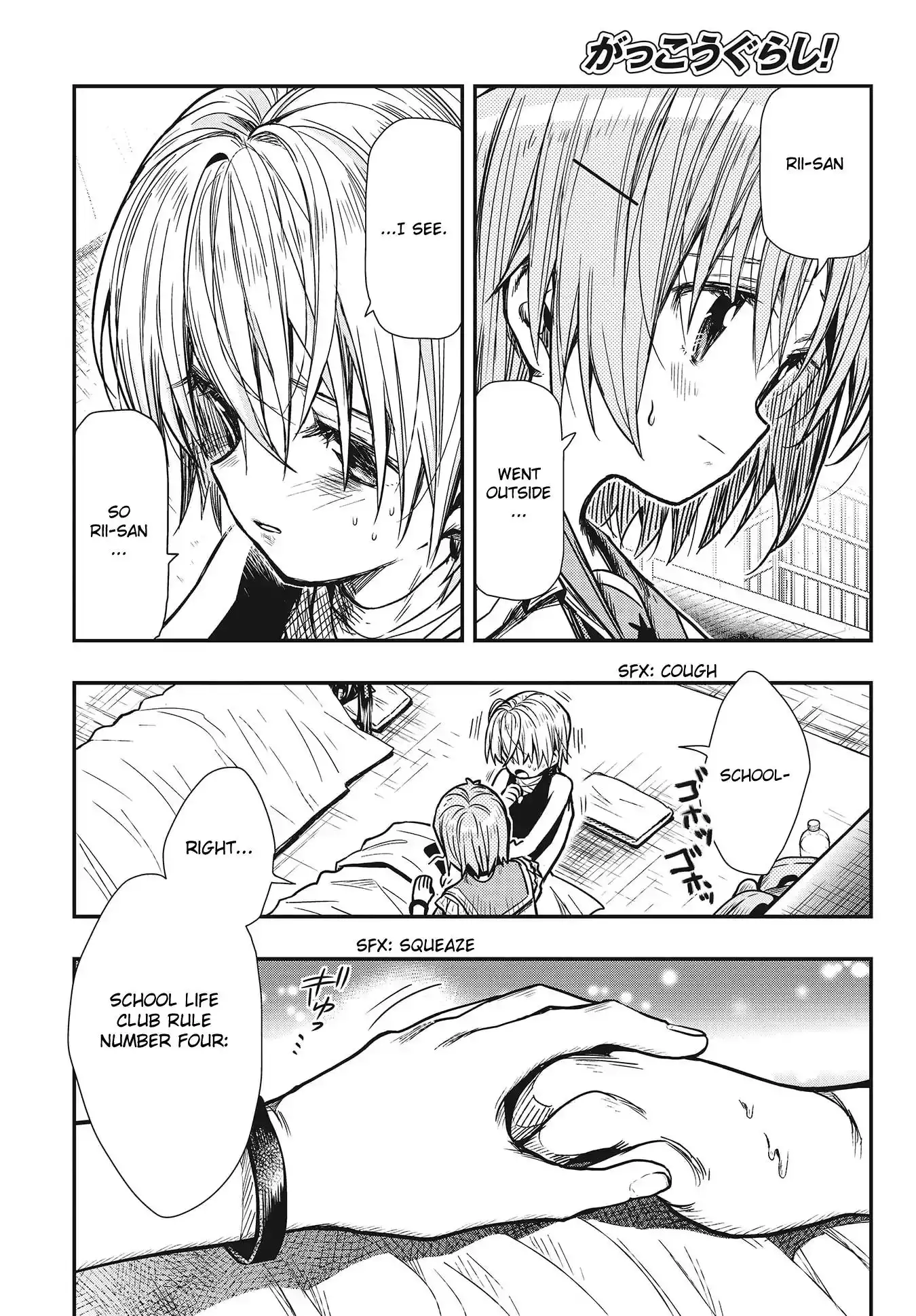 Gakkou Gurashi! Chapter 75 20